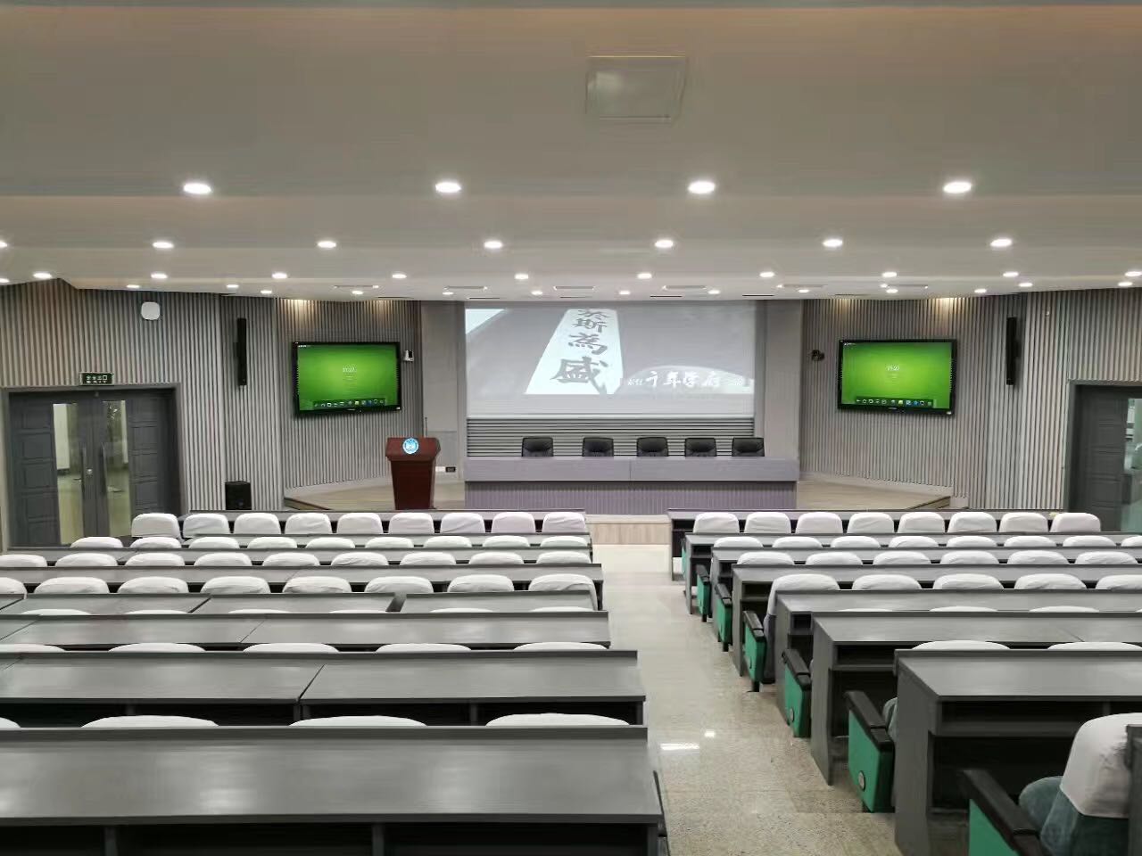 湖南大學(xué)報告廳.jpg